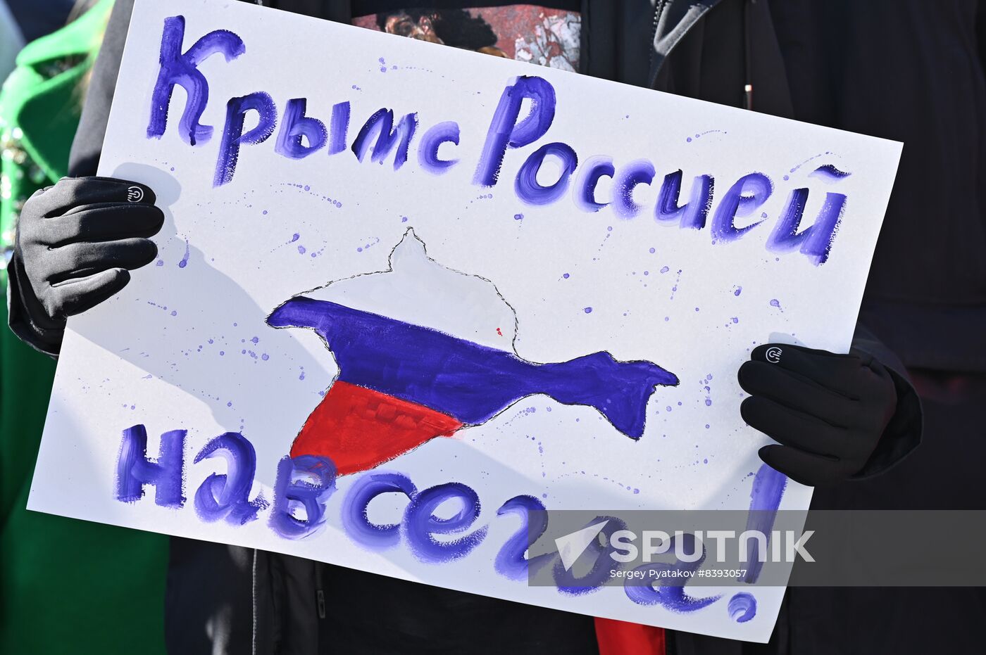 Russia Crimea Reunification Anniversary Rally