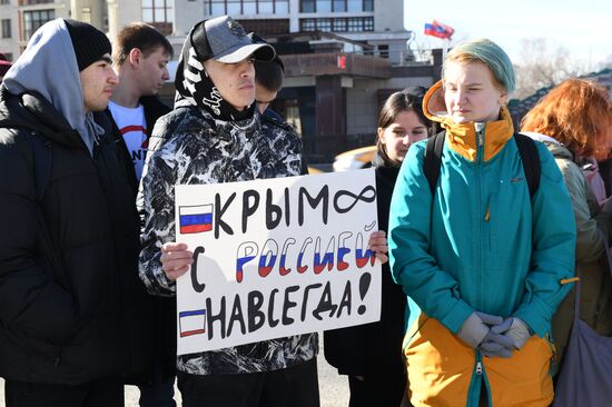 Russia Crimea Reunification Anniversary Rally