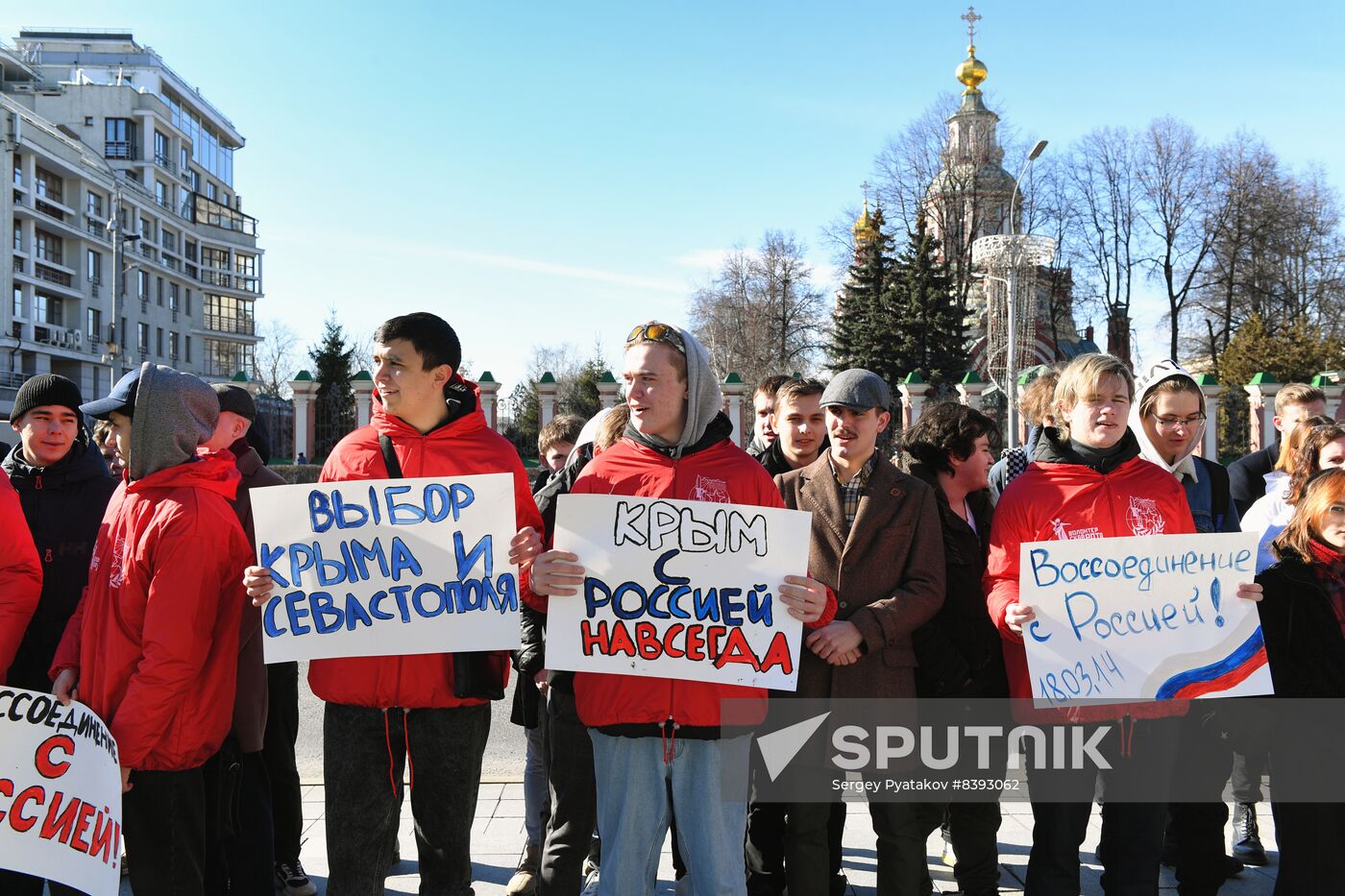 Russia Crimea Reunification Anniversary Rally