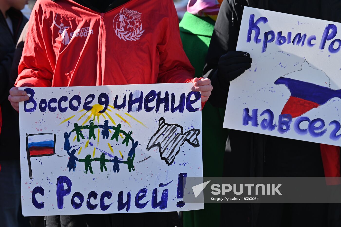 Russia Crimea Reunification Anniversary Rally