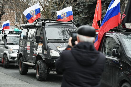 Russia Crimea Reunification Anniversary