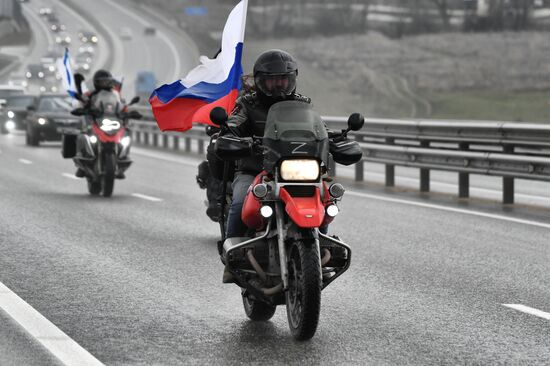 Russia Crimea Reunification Anniversary