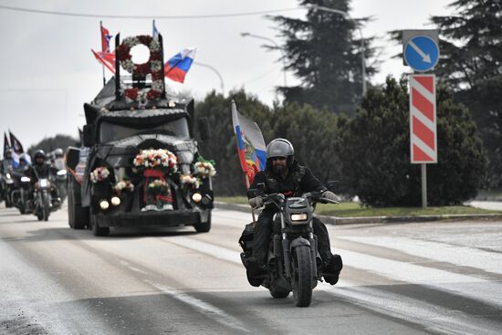 Russia Crimea Reunification Anniversary