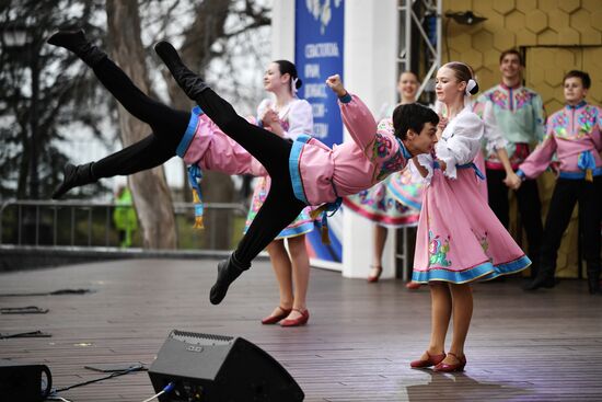 Russia Crimea Reunification Anniversary