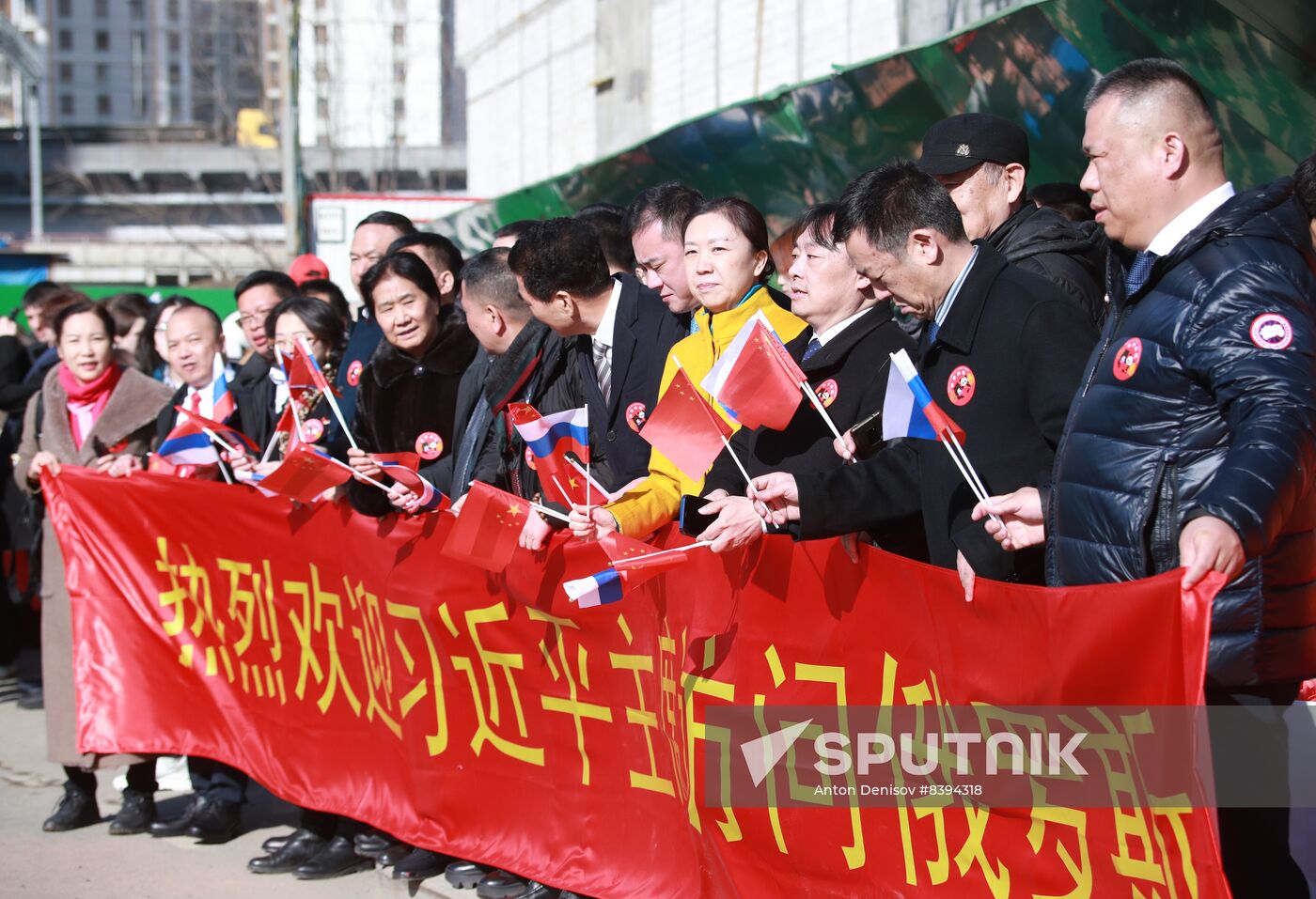 Russia China Delegation