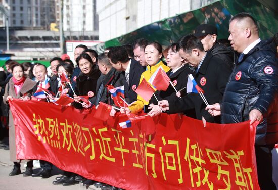 Russia China Delegation