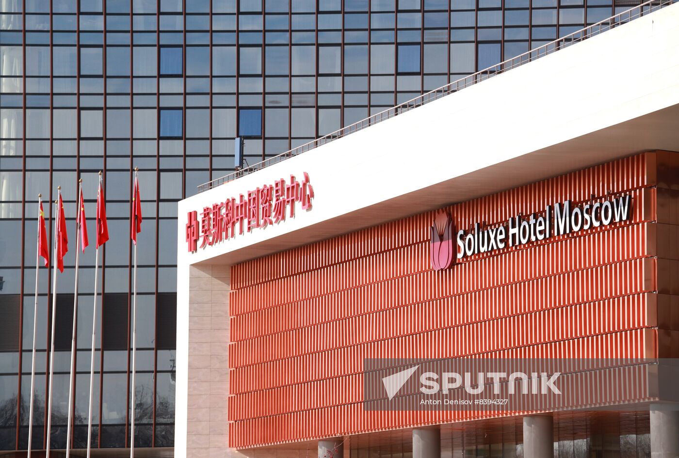 Russia China Delegation