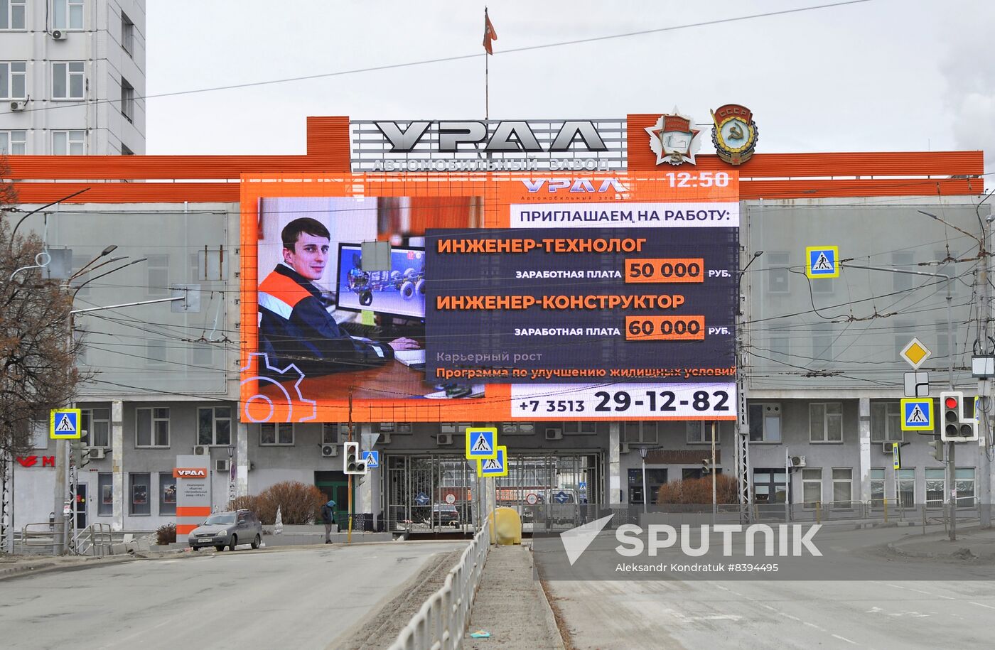 Russia Car Industry
