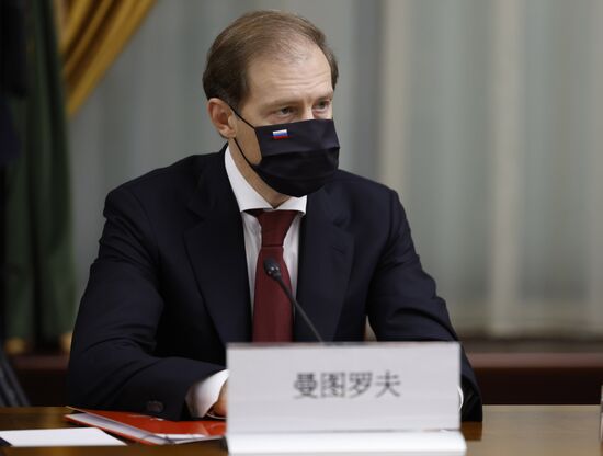 Russia Mishustin China