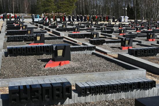 Belarus WWII Khatyn Massacre Anniversary