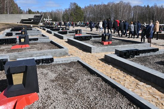 Belarus WWII Khatyn Massacre Anniversary