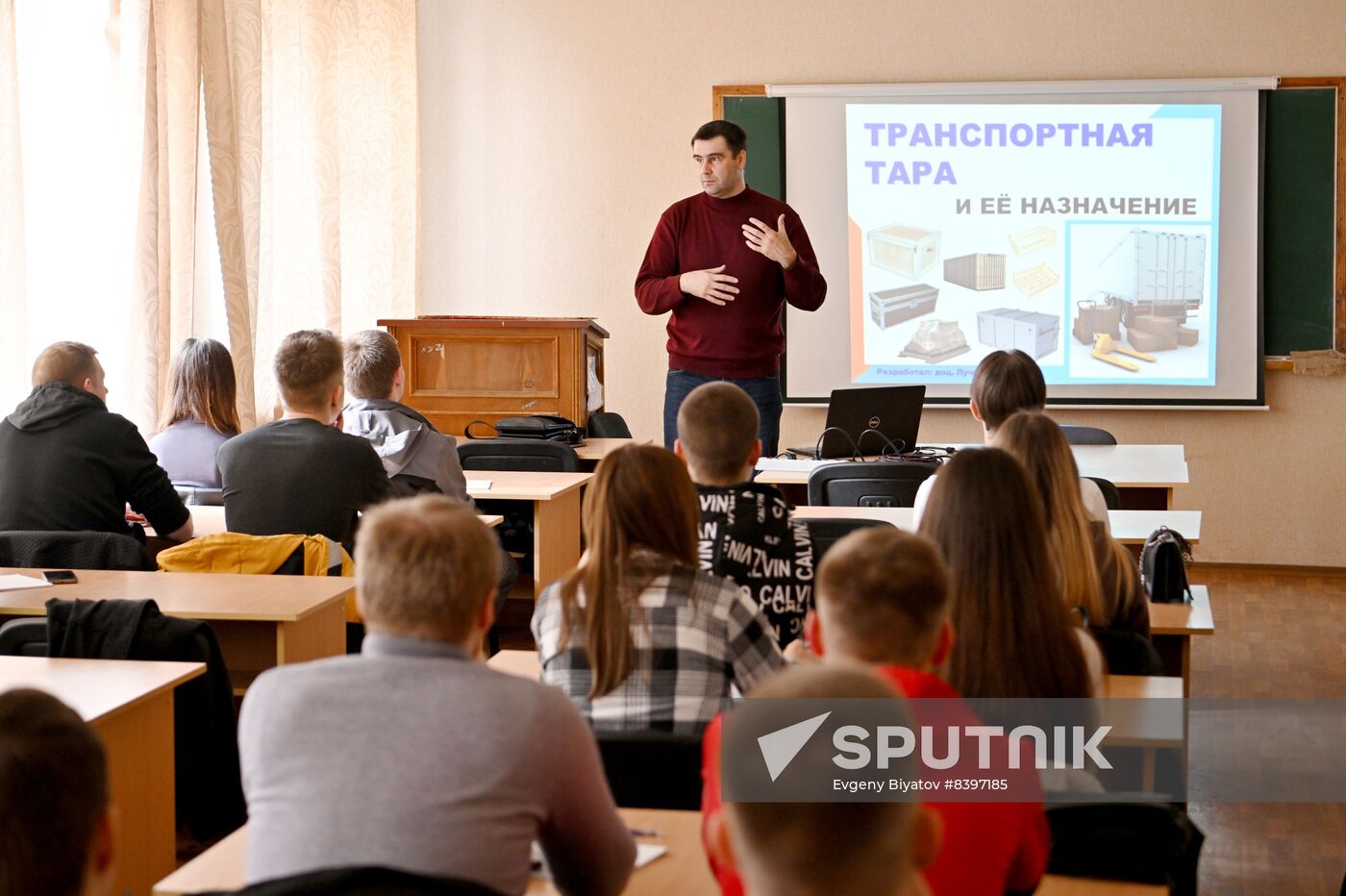 Russia Ukraine Military Operation Education