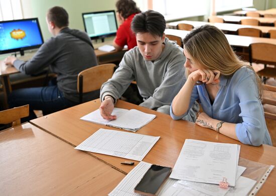 Russia Ukraine Military Operation Education