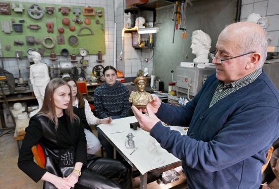 Russia Ukraine Military Operation Education