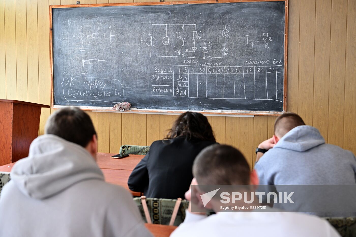 Russia Ukraine Military Operation Education