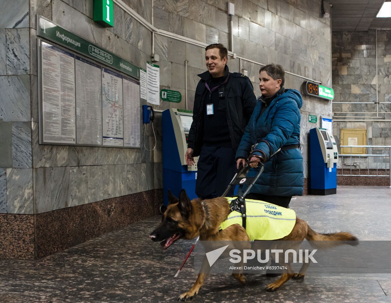 Russia Guide Dogs Training
