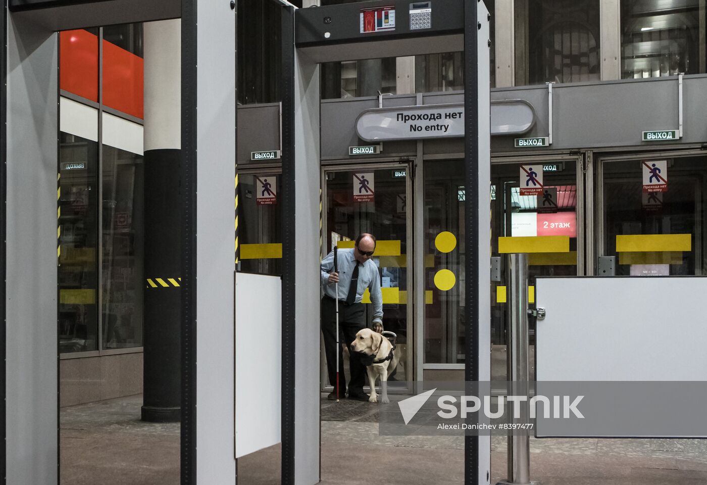 Russia Guide Dogs Training