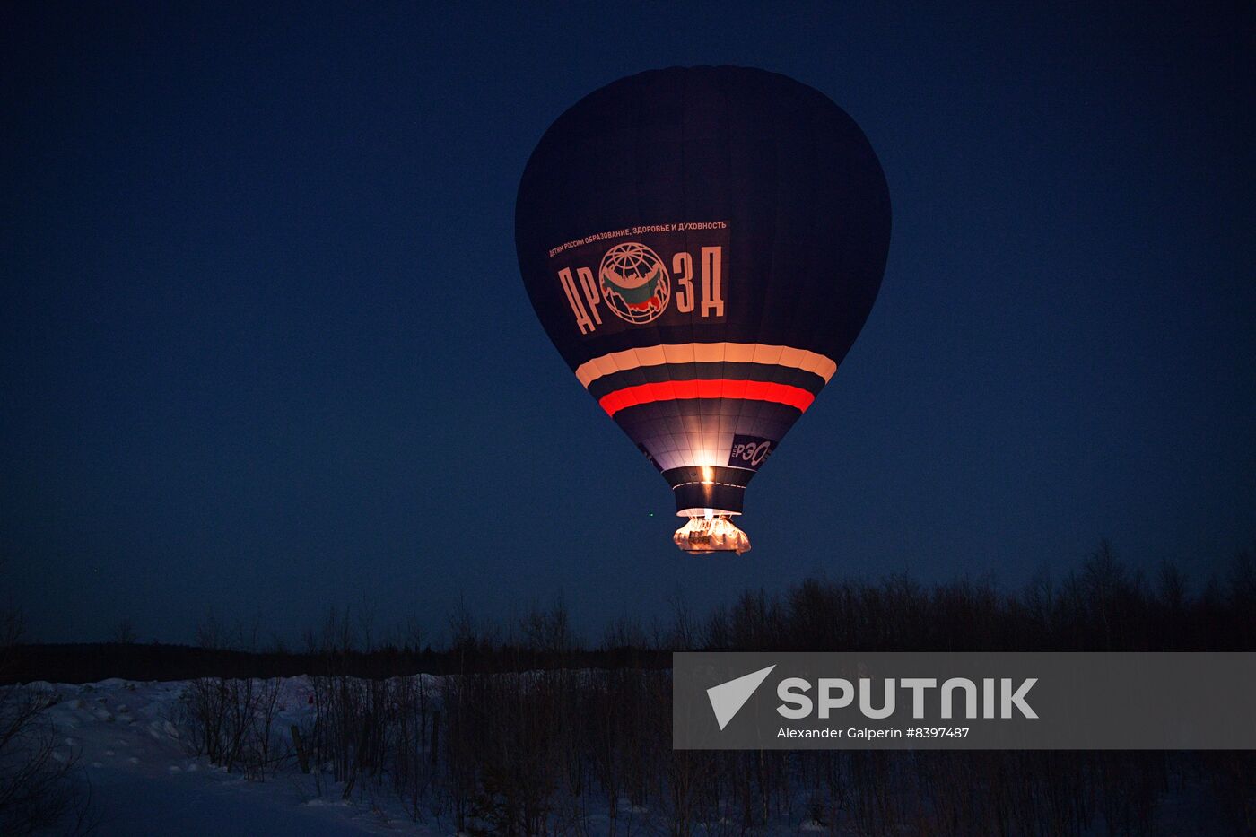 Russia Transcontinental Balloon Flight