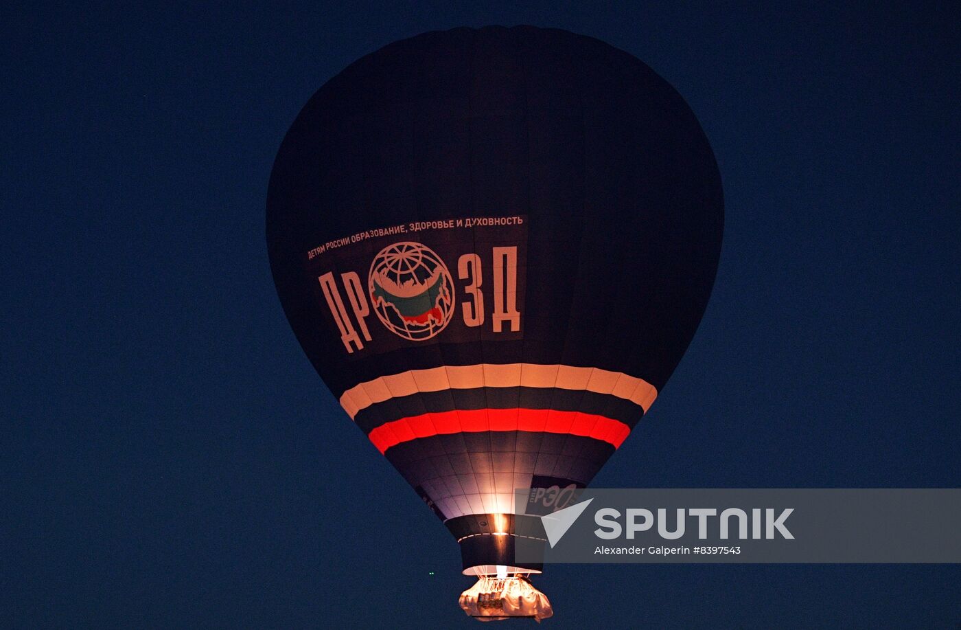 Russia Transcontinental Balloon Flight