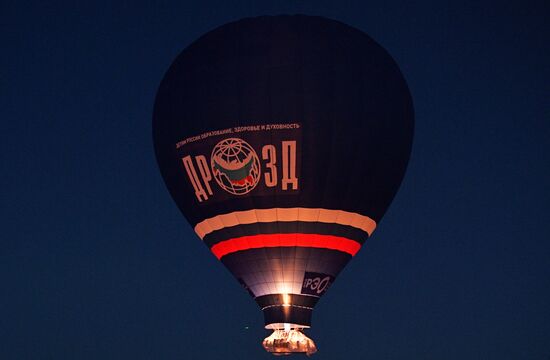 Russia Transcontinental Balloon Flight