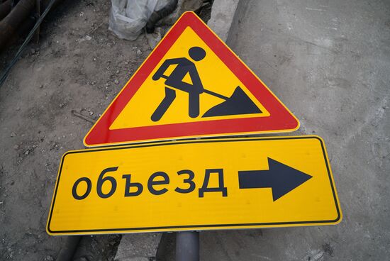 Russia Ukraine Military Operation Bridge