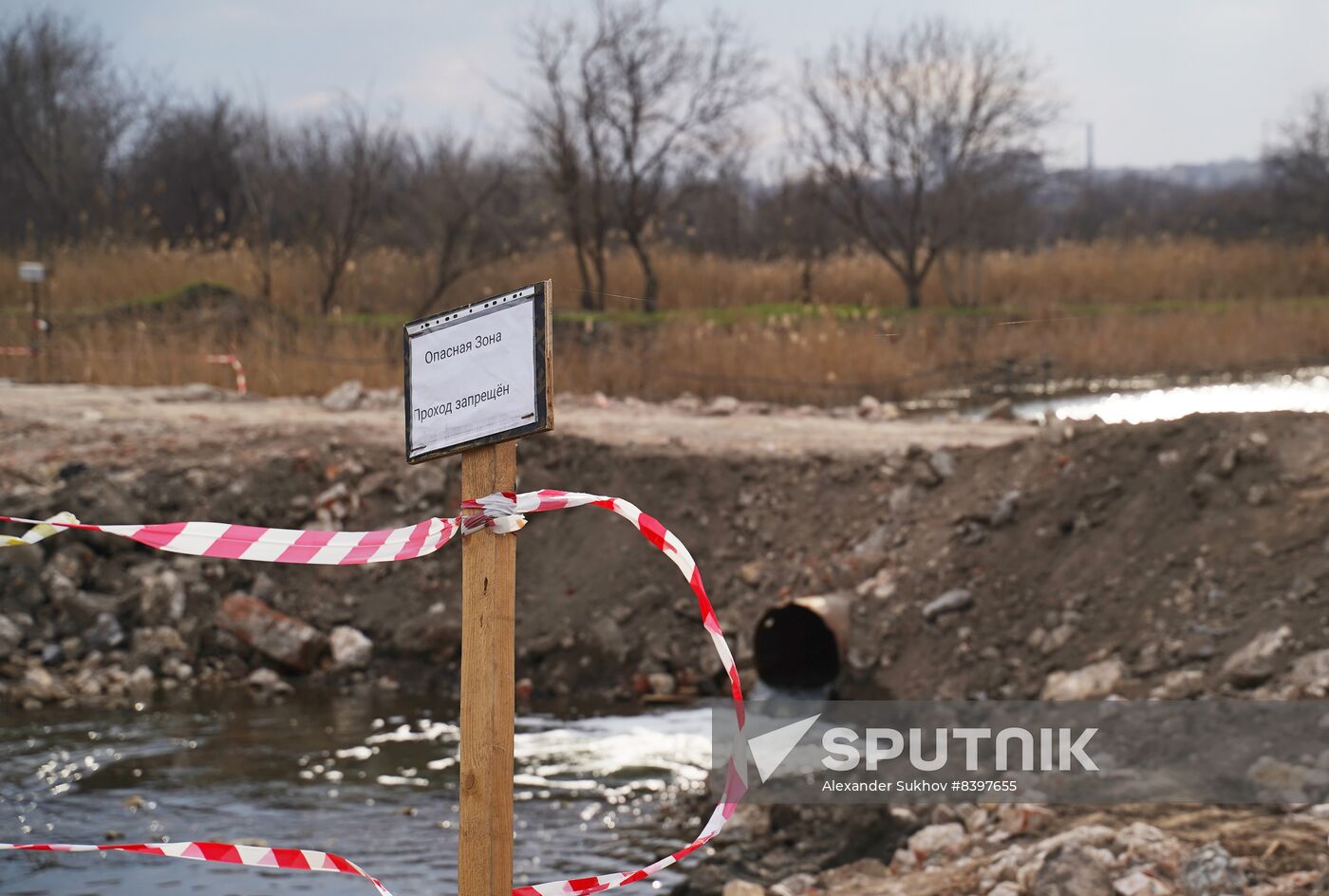 Russia Ukraine Military Operation Bridge
