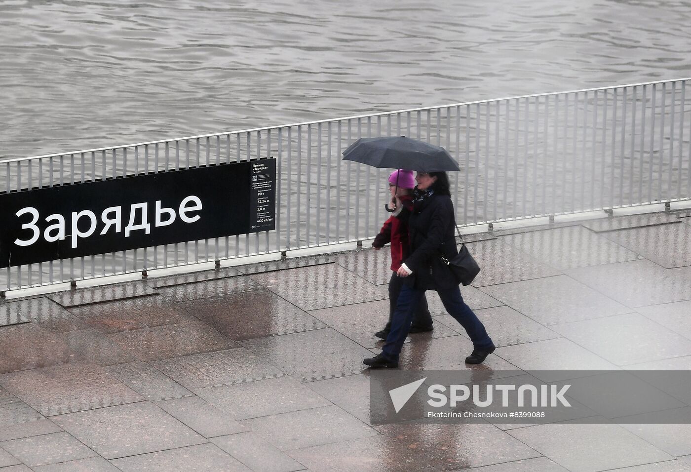 Russia Weather