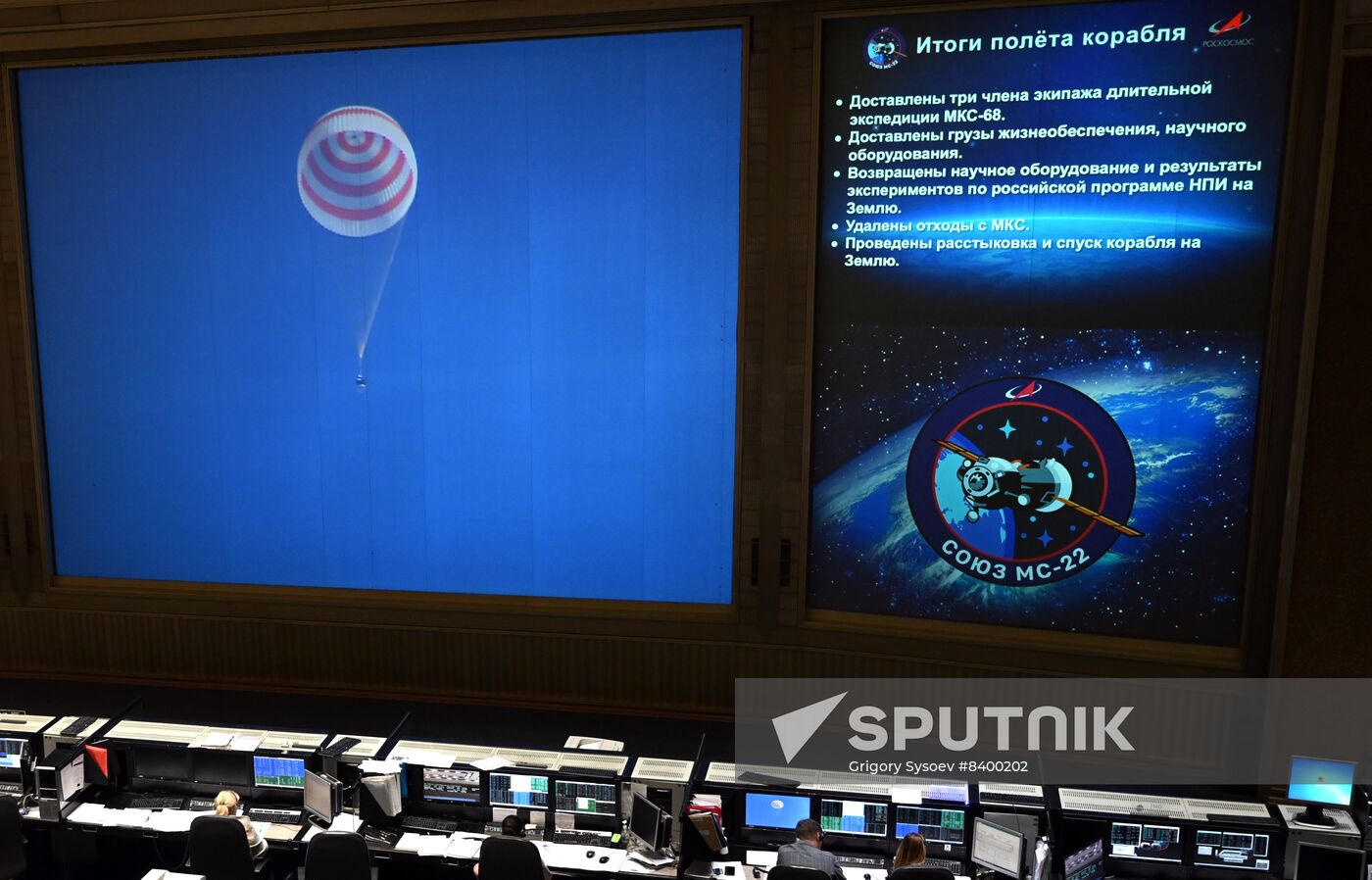Kazakhstan Russia Space