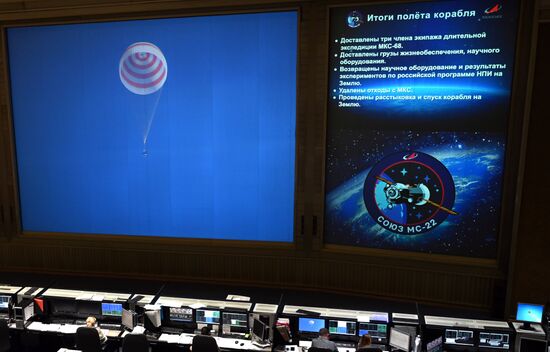 Kazakhstan Russia Space