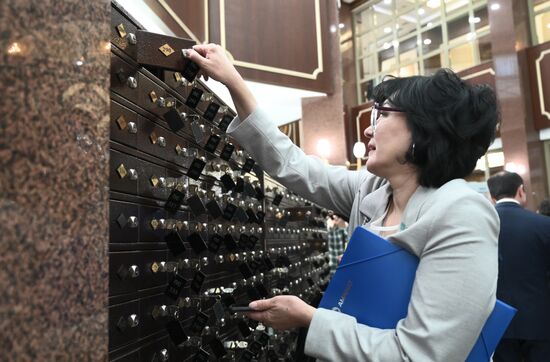 Kazakhstan Parliament