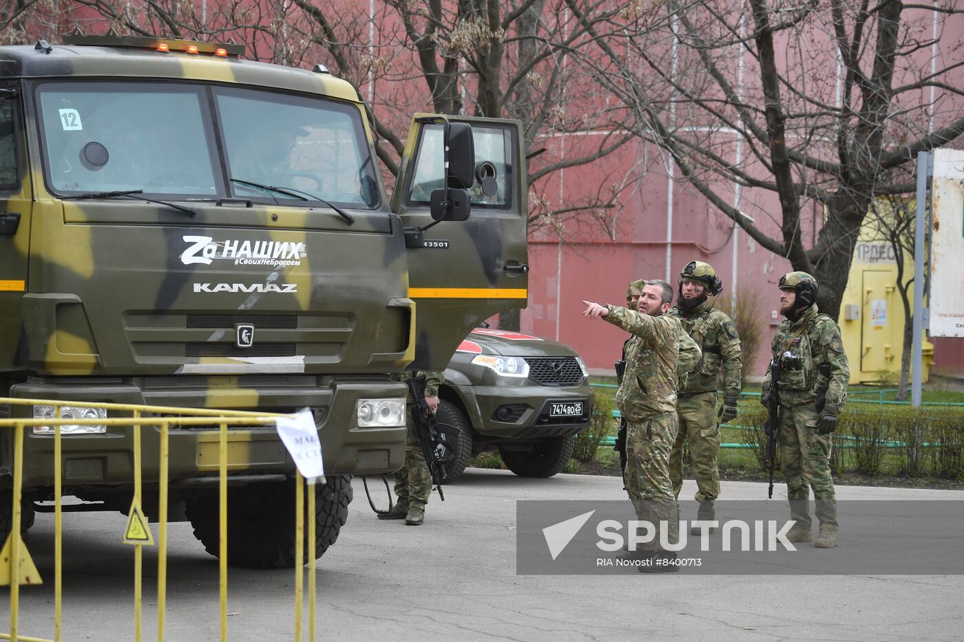 Russia Ukraine Military Operation Nuclear Plant