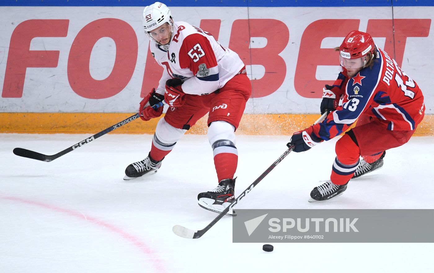 Russia Ice Hockey Kontinental League CSKA - Lokomotiv