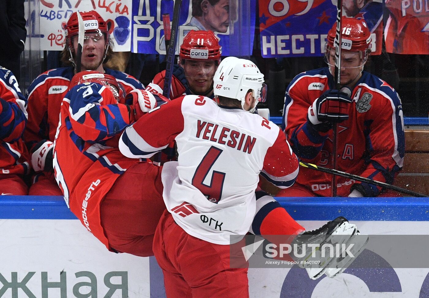 Russia Ice Hockey Kontinental League CSKA - Lokomotiv