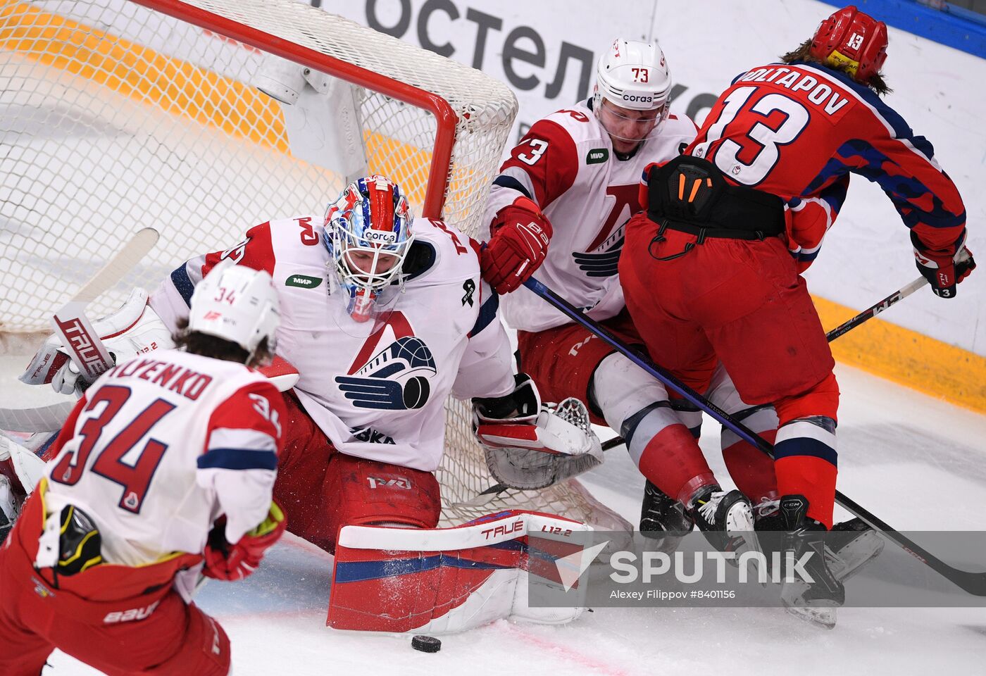 Russia Ice Hockey Kontinental League CSKA - Lokomotiv