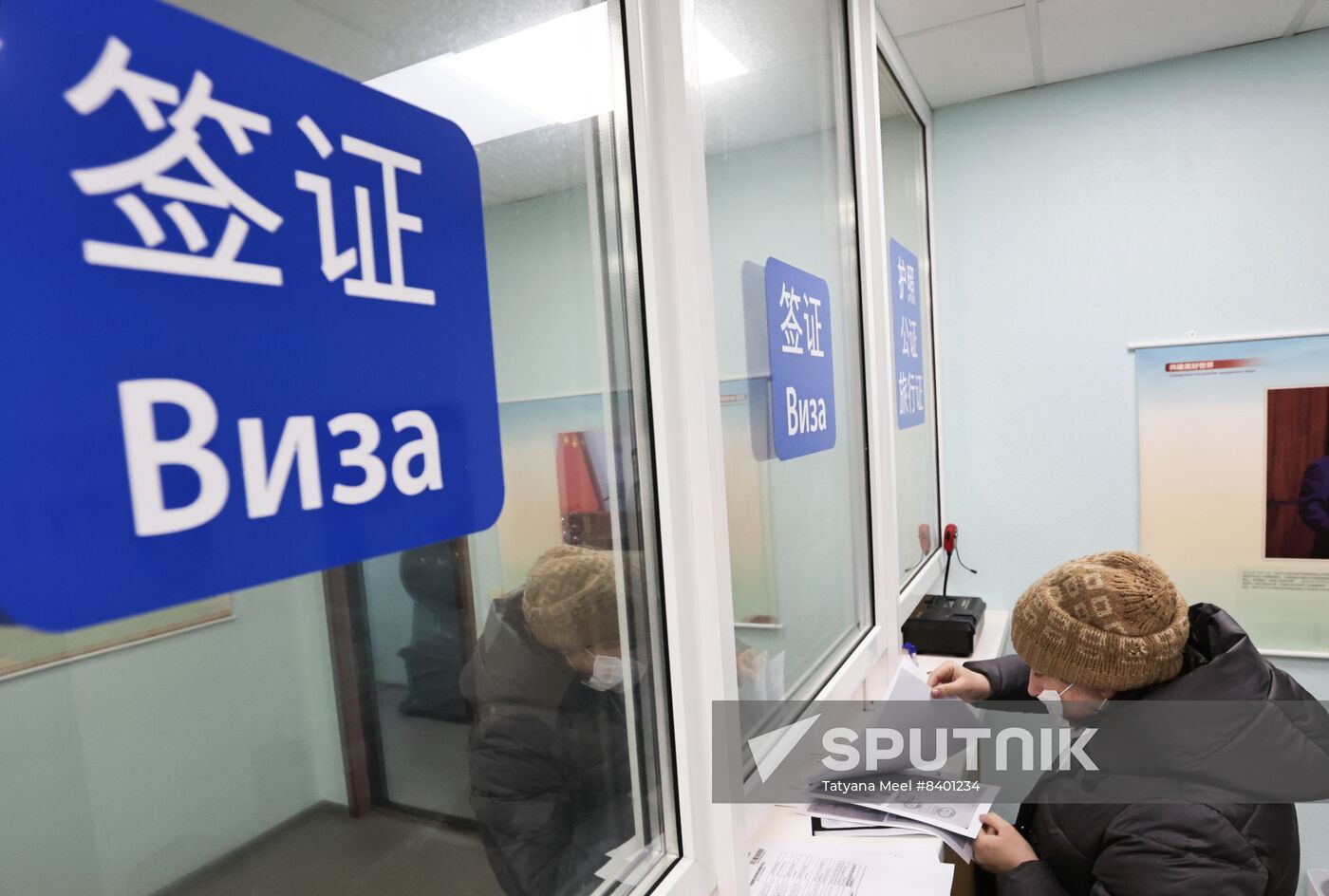 Russia China Visa Issuing