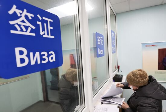 Russia China Visa Issuing