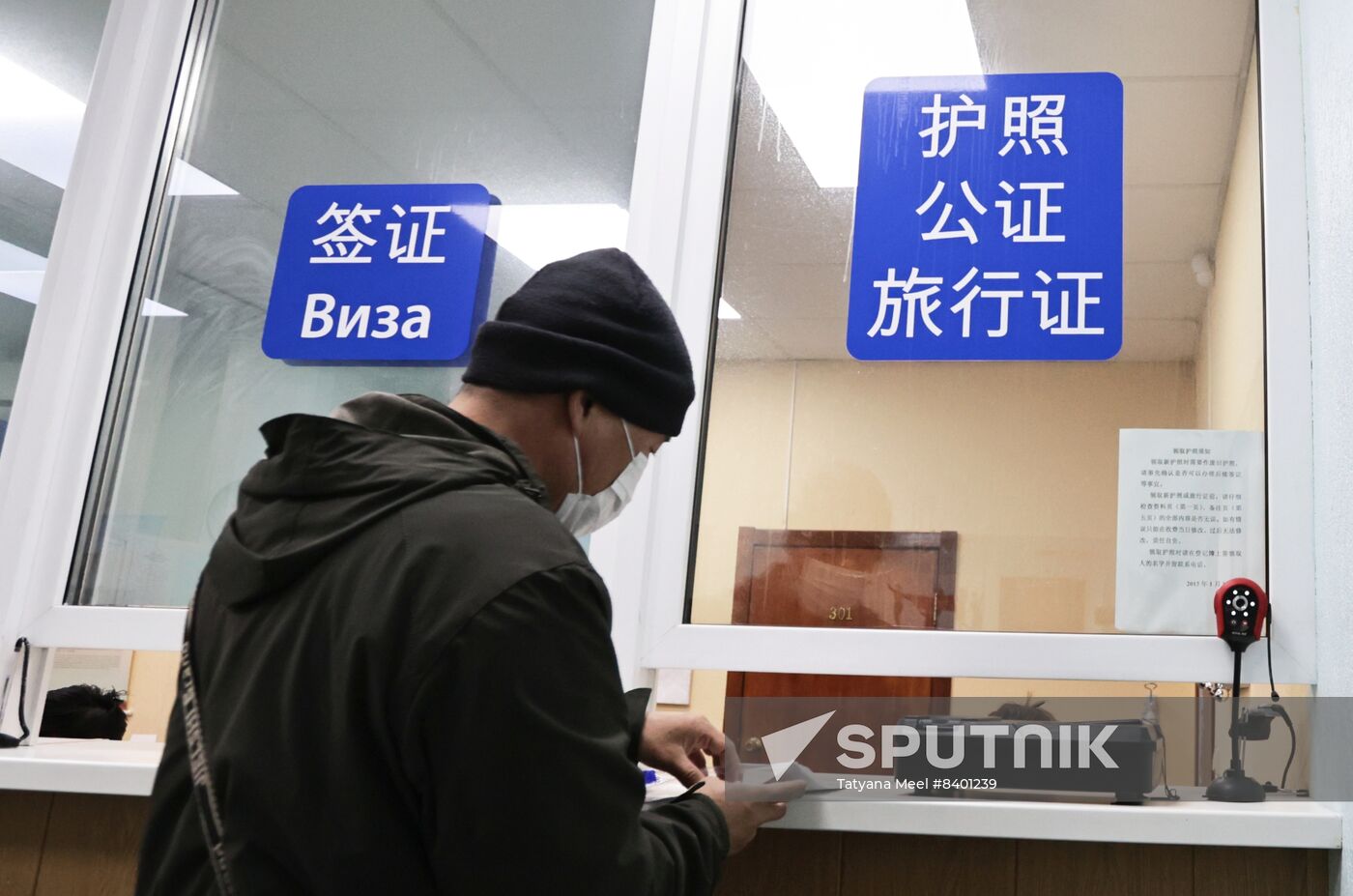 Russia China Visa Issuing