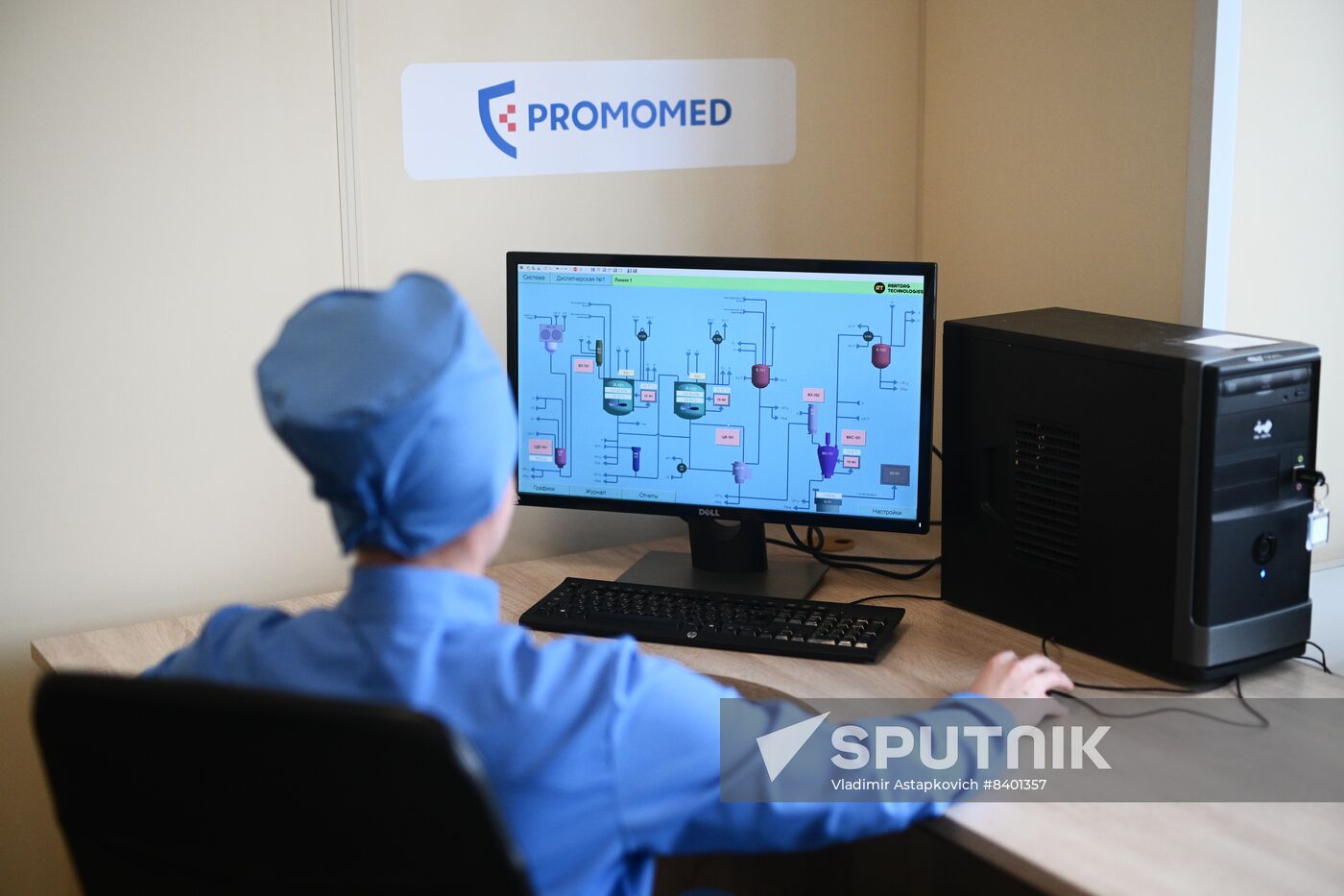 Russia Pharmaceutical Industry Biokhimik