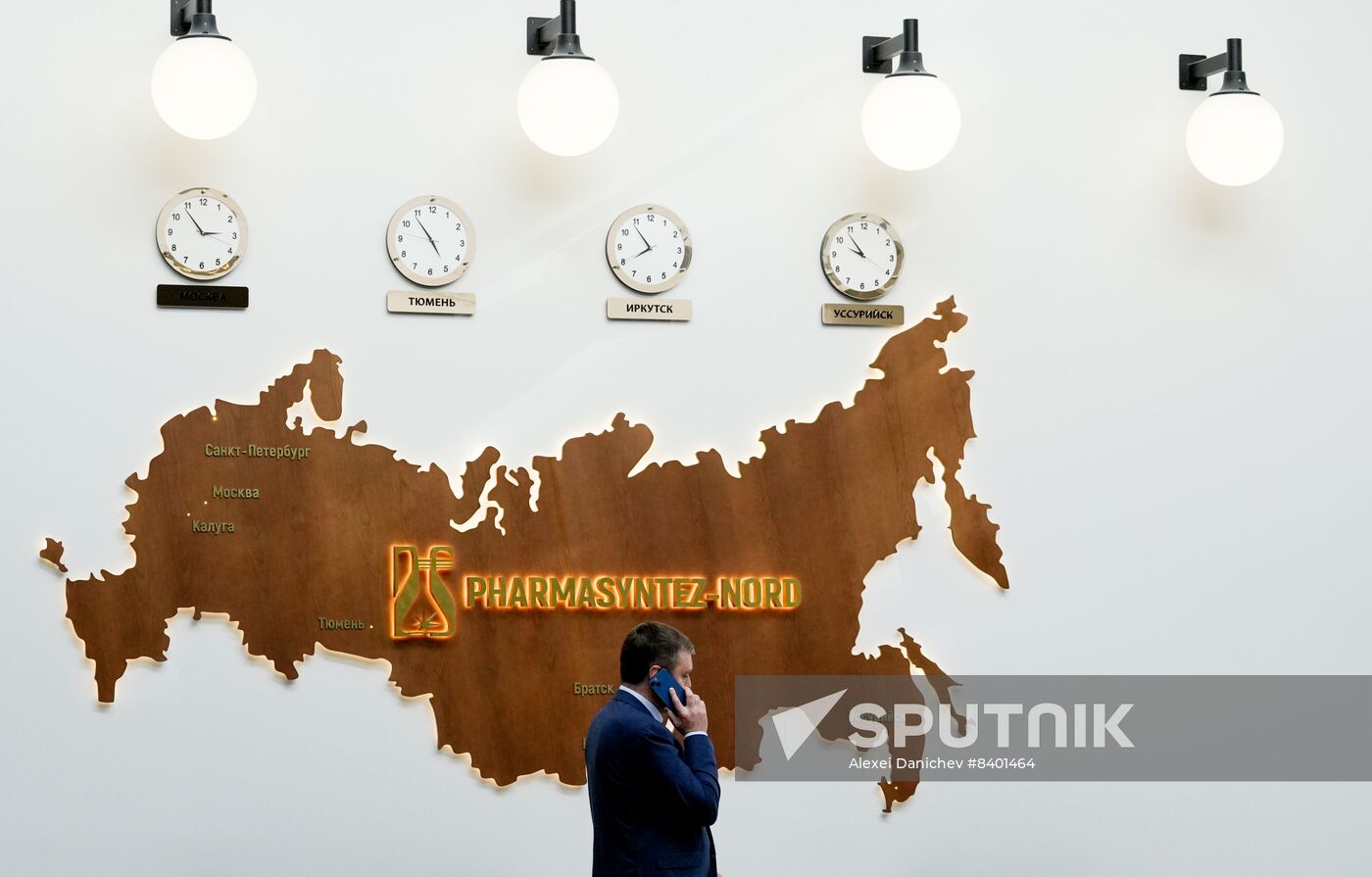 Russia Pharmaceutical Industry Pharmasyntez Nord