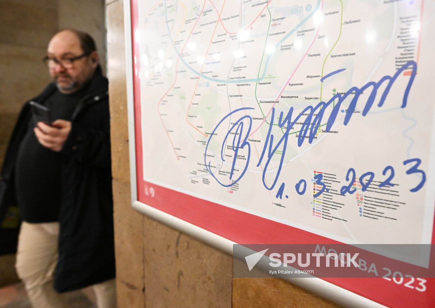 Russia Moscow Metro Putin Signature