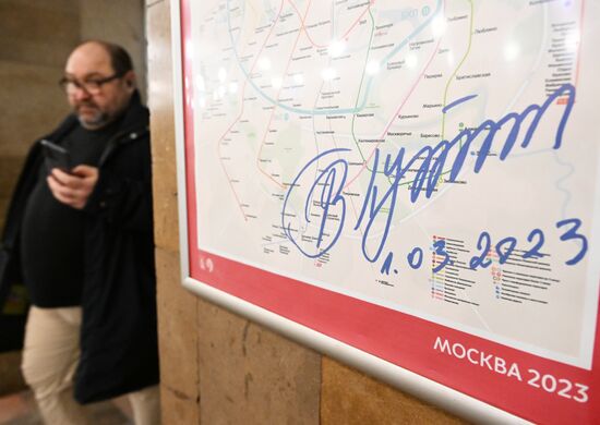 Russia Moscow Metro Putin Signature