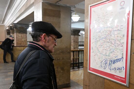 Russia Moscow Metro Putin Signature