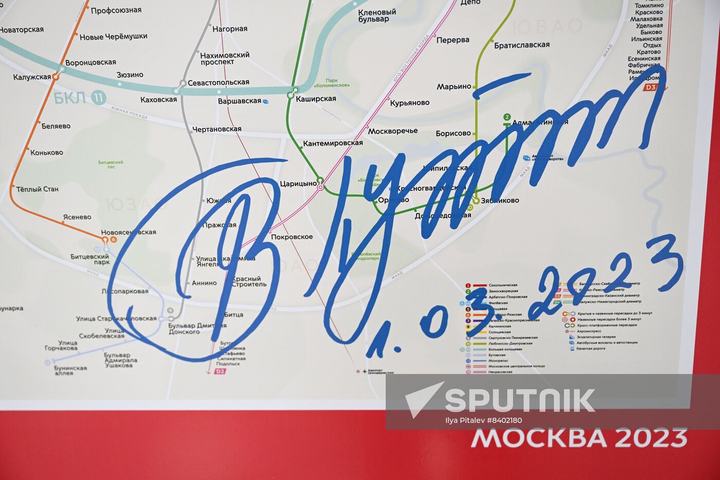 Russia Moscow Metro Putin Signature