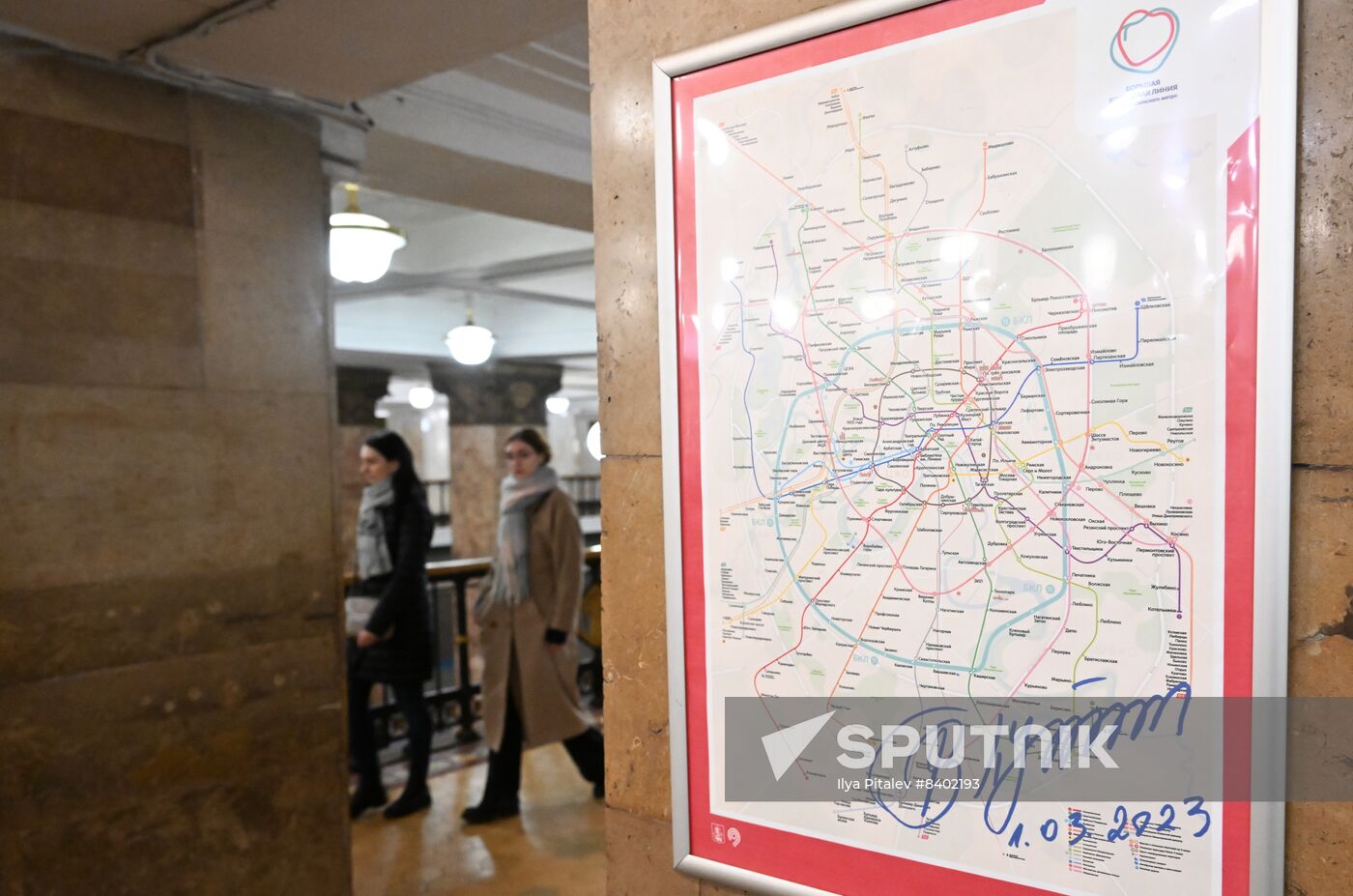 Russia Moscow Metro Putin Signature