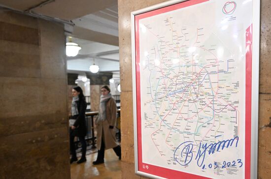 Russia Moscow Metro Putin Signature