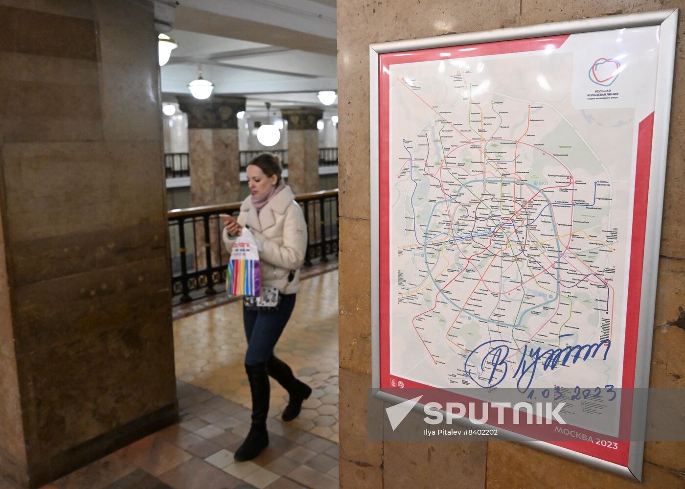 Russia Moscow Metro Putin Signature