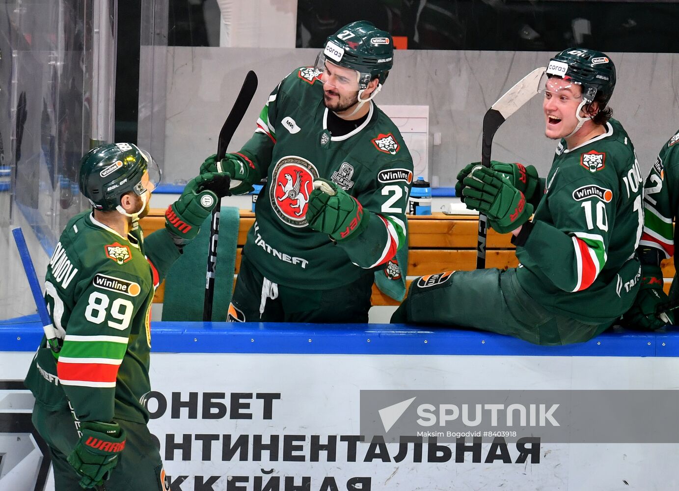 Russia Ice Hockey Kontinenal League Ak Bars - Avangard