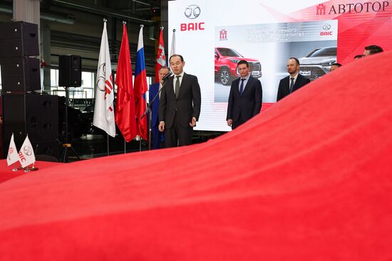 Russia China Car Industry