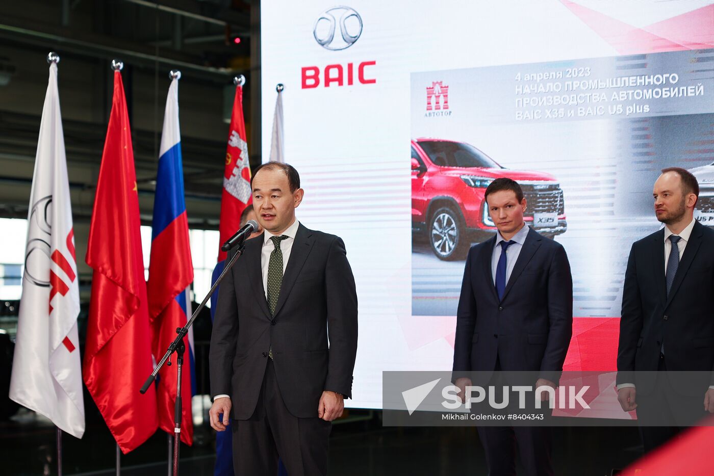 Russia China Car Industry