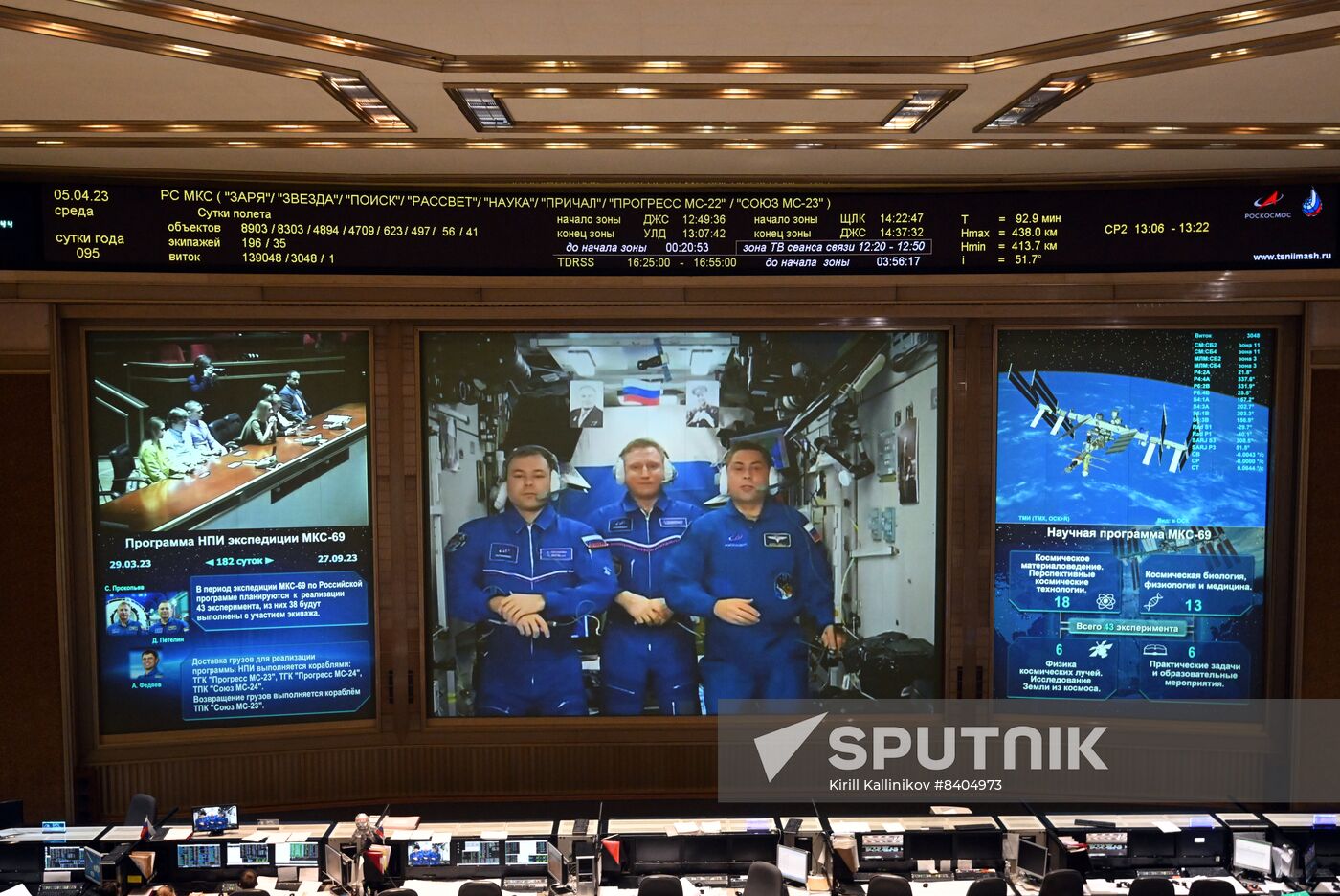 Russia Space